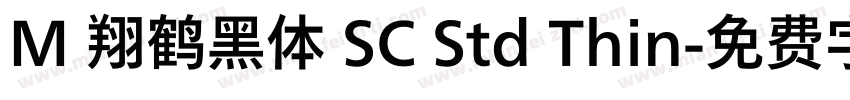 M 翔鹤黑体 SC Std Thin字体转换
